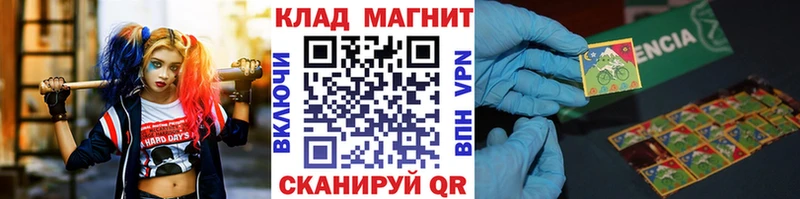 Купить Канабис  КОКАИН  APVP  Меф  Котельнич