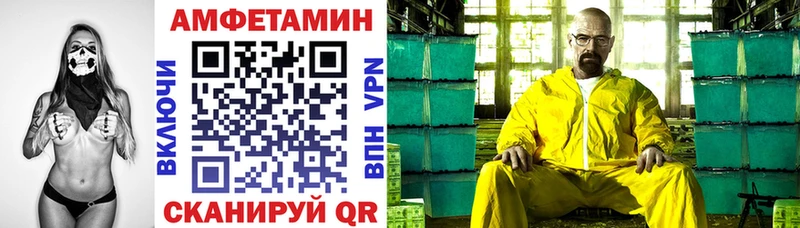 Амфетамин Premium Котельнич