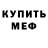КЕТАМИН VHQ Patricia Craigo
