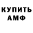 Кетамин VHQ Voldo Voldo