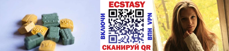 Купить Котельнич Экстази mix