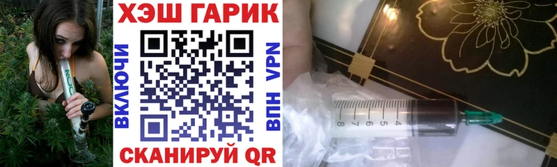 Купить закладки Котельнич Гашиш хэш