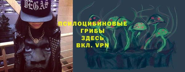 спайс Куйбышев
