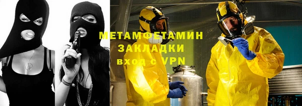 спайс Куйбышев