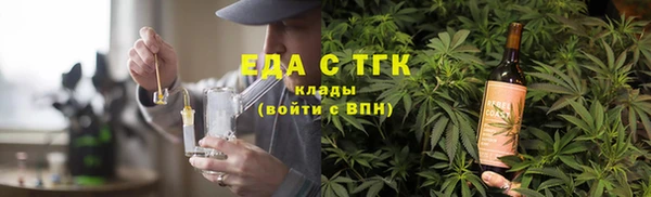 альфа пвп Кукмор