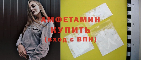 альфа пвп Кукмор