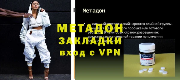 альфа пвп Кукмор