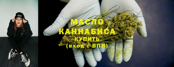 спайс Куйбышев