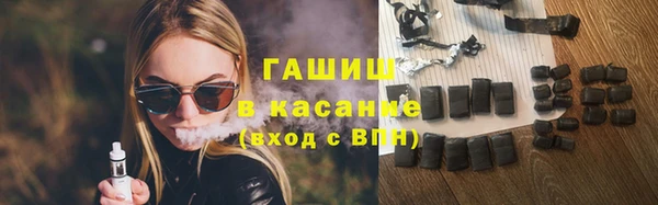 спайс Куйбышев