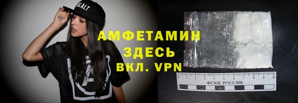 спайс Куйбышев