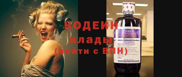 спайс Куйбышев