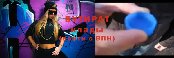 спайс Куйбышев
