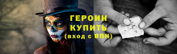 спайс Куйбышев