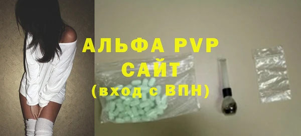 спайс Куйбышев