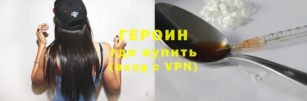 спайс Куйбышев