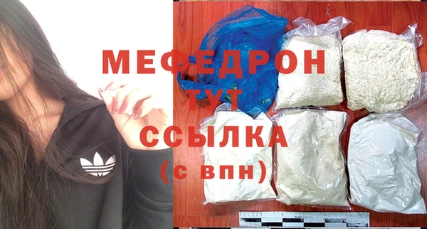 спайс Куйбышев