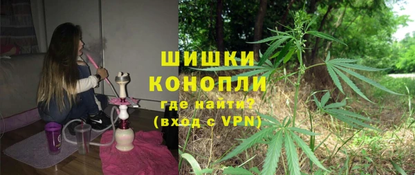 спайс Куйбышев