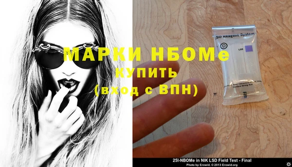хмурый Красноперекопск