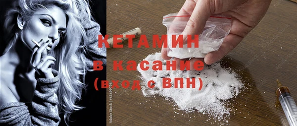 альфа пвп Кукмор