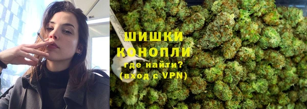 спайс Куйбышев