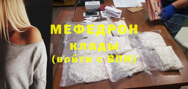 спайс Куйбышев