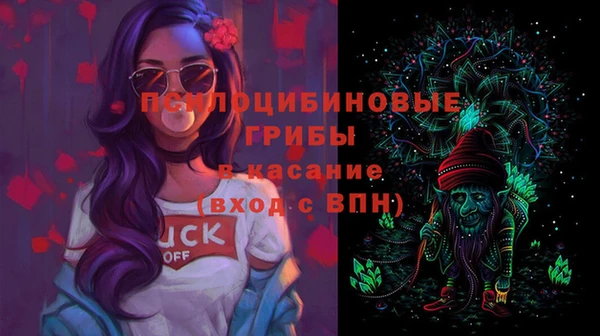спайс Куйбышев