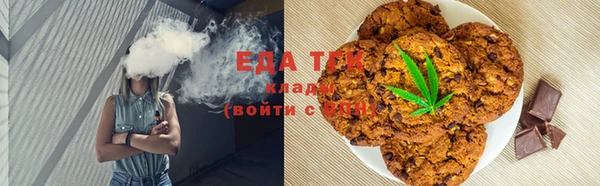 спайс Куйбышев