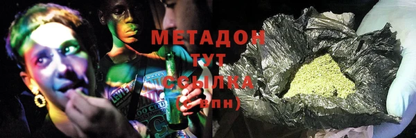 эйфоретик Краснотурьинск