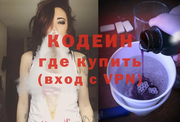 альфа пвп Кукмор