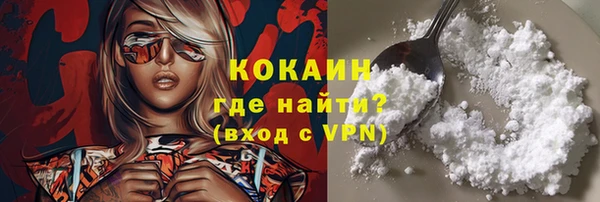 альфа пвп Кукмор