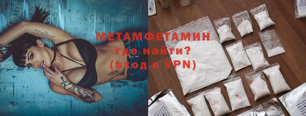 альфа пвп Кукмор