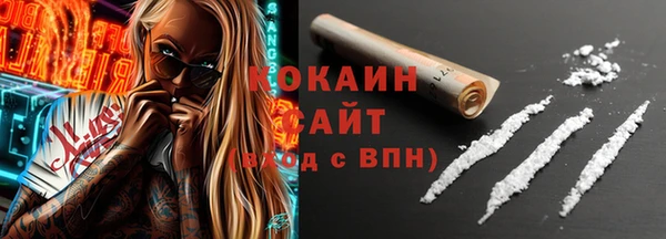альфа пвп Кукмор