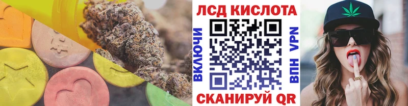 Купить закладки  Котельнич  ЛСД экстази ecstasy 