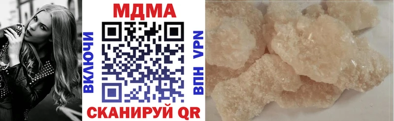 MDMA кристаллы  Купить где  Котельнич 