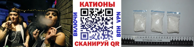 Купить  Котельнич  МЕФ mephedrone 