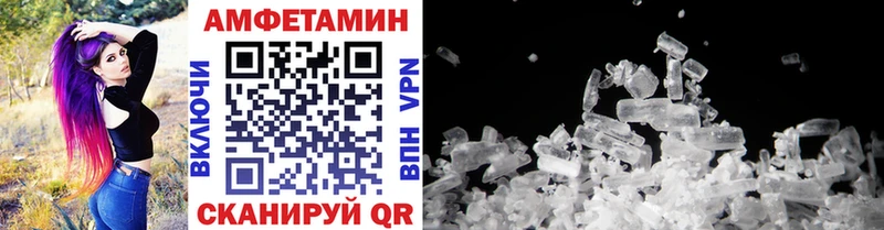 Метамфетамин Декстрометамфетамин 99.9%  Купить  Котельнич 